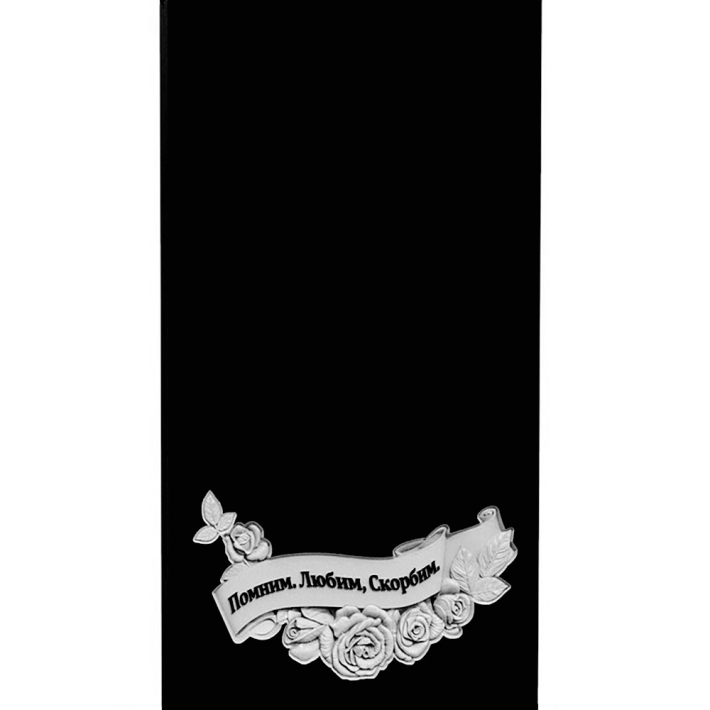 Памятник №75