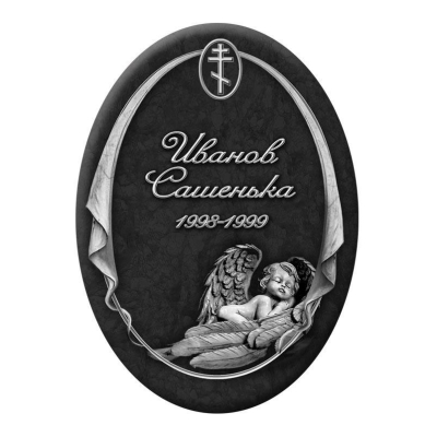 Табличка на памятники дизайн № 8