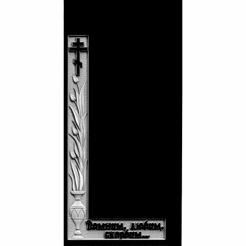 Памятник №68