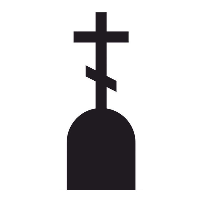 Памятник №49