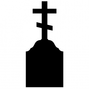 Памятник №48