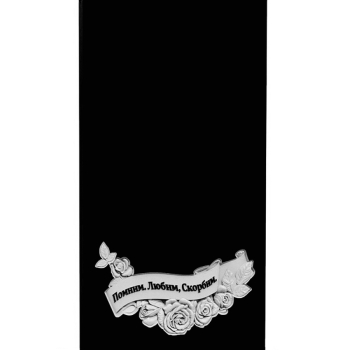 Памятник № 75